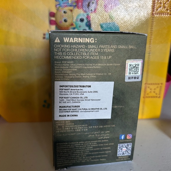 Pop Mart Skullpanda: The Forest Figure - Picture 4 of 5